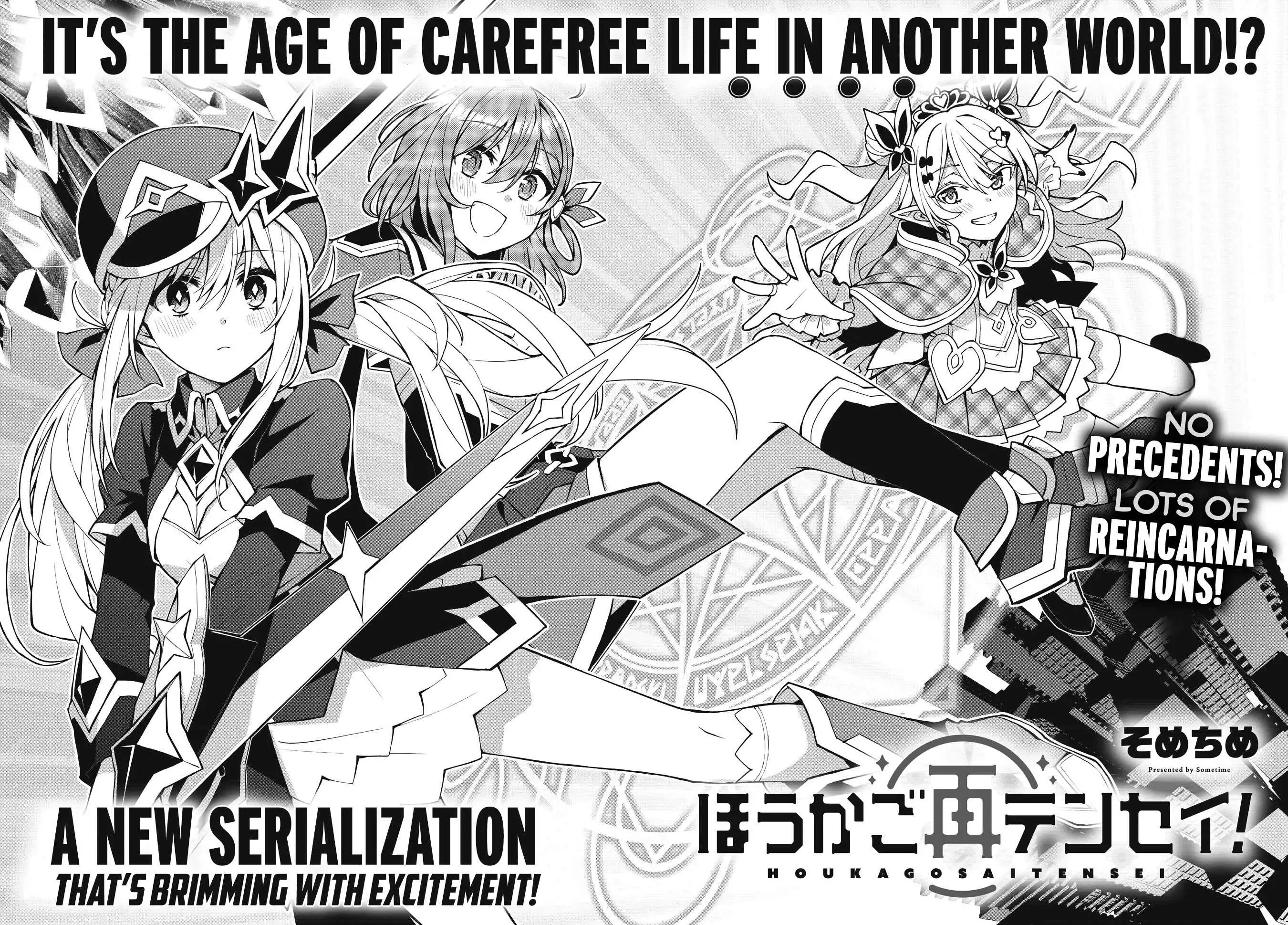 After School Re-Reincarnation! Chapter 1 2